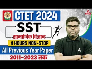 CTET SST Previous Year Question Paper | CTET SST Paper 2 Marathon By Sunny Sir
