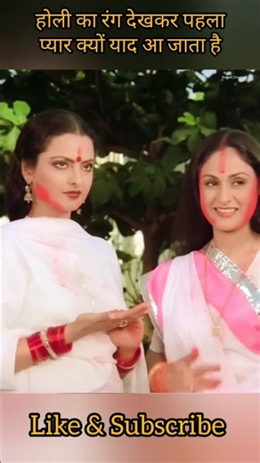 Amitabhbachchan & rekha love story 💔🥲 #bollywood #amitabh #rekha #lovestory #jayabachchan #viral