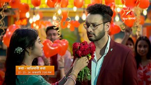 754K views · 10K reactions | ভ্যালেন্টাইন্স ডেতে AV-র সামনে গোলাপ হাতে হাজির কথা! কী হবে এবার? কথা । বিশেষ 3 পর্ব | 22 - 23 - 24 ফেব্রুয়ারি 7:00 PM #কথা #স্টারজলসা #StarJalsha #Kothha | Star Jalsha | Facebook