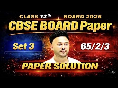SET - 3 ( Code No 65/2/3) CBSE Class 12 Maths Paper 2026 LIVE 🔴 | Real Board Paper Solving |#
