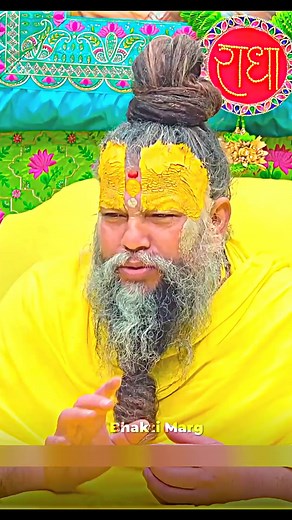 Radhey Radhey: Short Devotional Clip from Premanand Maharaj Ji