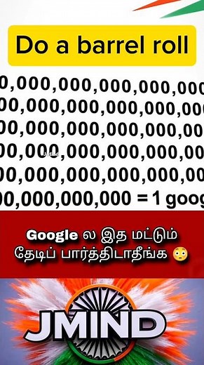 What Happens When You Search “67” on Google? | Google Easter Eggs Explained #tricks #googlesearch