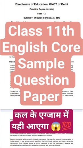 Class 11th English Core Sample Question Paper #exam #cbse