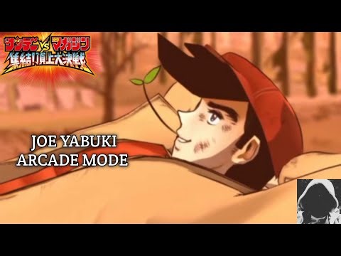 Joe Yabuki | Arcade Mode | Sunday Vs. Magazine : Shuketsu! Chojo Daikessen #29 (PSP)