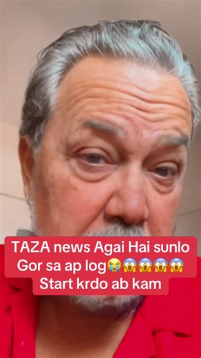 Request to Unfreeze My TikTok Account