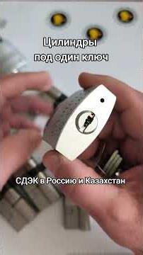 Abus Magtec 3500 SKG3, Germany. Master key systems and keyed-alike cylinders. CDEK shipping to Ka...