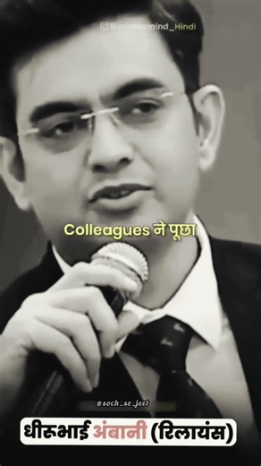 Business Mindset by Sandeep Maheshwari BUSINESS SERIES #shorts​ #businessseries​ #sandeepmaheshwari​