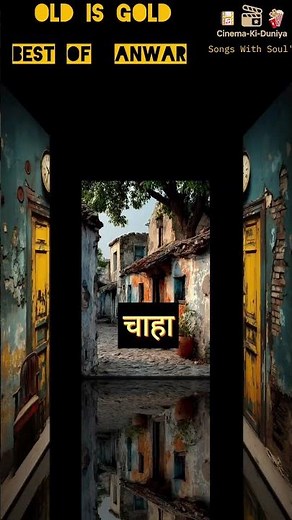 दिल किसी का ना दुखे.. Best Of Anwar Heart' Touching.. #shorts #sad #song