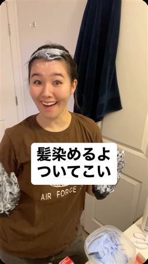 KAILA|SENSE on Instagram: "だから人の話は聞こうねってことなのよ。優しい店員さん言ってたよね？赤くなるよって🤯😂でも、正直めちゃ気に入った！ 新しい髪色、あり？なし？教えてねぇーん That’s why we should of listened to that kind lady… it turd out red 🤯😂 but honestly I love it lol How you think about my new hair color?? 💓BAG FROM @crochet_for_animals 💓 #fyp #haircolor #japan #japanese #英語"