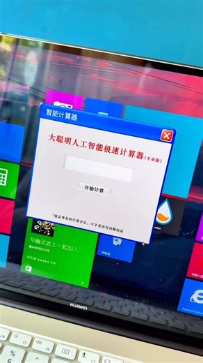 我佛瓷杯 | 87+87怎麼辦 | Instagram