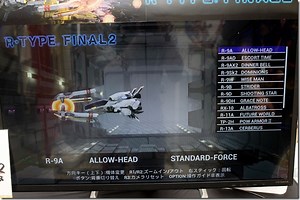 R-Type Final 2 Shows Off Cerberus, Strider, Shooting Star Spacecraft, And More