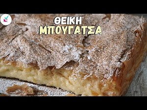 Μπουγατσα Θεσσαλονικης με Αφρατη Κρεμα Σπιτικη Συνταγη για Ευκολη Γλυκια Μπουγατσα με Τραγανο Φυλλο