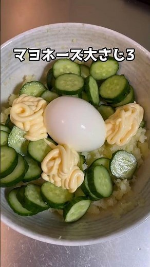 ポテトサラダの作り方！