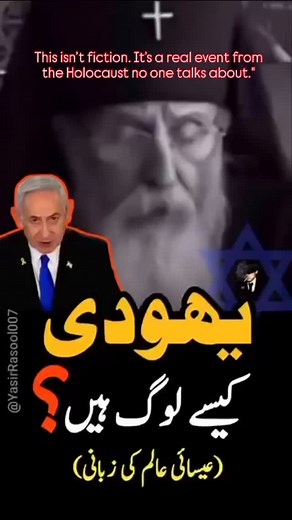 Healing Secrets | Qur’an & Healing on Instagram: "In 1941, a chilling command was given—German forces ordered prisoners to dig a long trench to bury Jewish people alive. But even in that dark moment, the prisoners refused. This is a reminder of how deeply injustice was resisted by those who still had their humanity intact. The cruelty faced by Jews during the Holocaust goes beyond imagination. History must never be forgotten. #historymatters #1941Story #jewishhistory #neverforget❤️ #ww2truth #ho