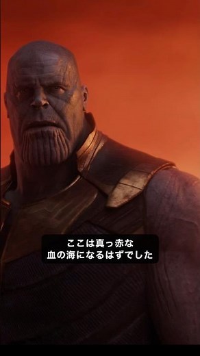 Soul World was supposed to be a terrifying scene in Avengers Infinity War #Avengers