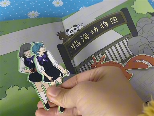 你们说猴子是不是坏人呀