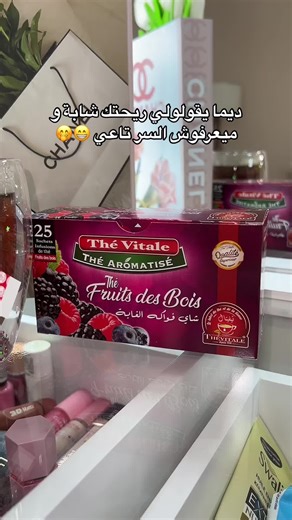 Delicious Blueberry Tea with a Twist of Mystery