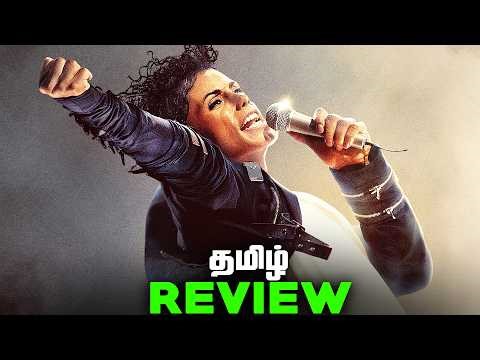 Michael Tamil Movie Review (தமிழ்)