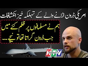 The Advancement of New Drone Technology and Impact on Future