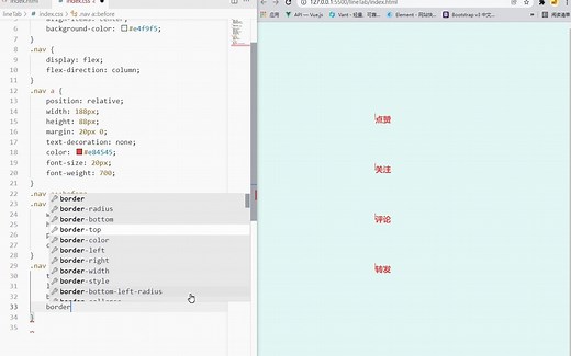 css3动态tab栏切换，非常简单，一学就会！
