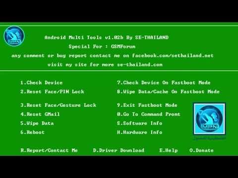 شرح برنامج Android Multi Tools - درس (29)