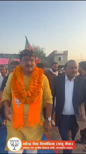 मेरा परिवार... . . #Bamori #guna #BJP4MP #development #dam | महेंद्र सिंह सिसोदिया