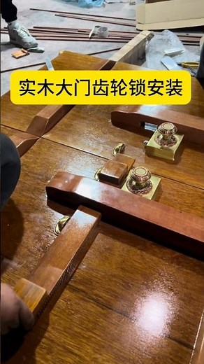 Solid Wood Door Copper Fittings Installation | Traditional Craftsmanship #ubdiy #viral #woodworking