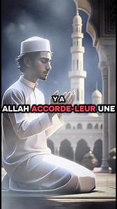 invocation islam invocation puissante invocation puissante | Sagesse de vie