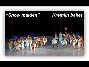 "Snow maiden". Kremlin ballet. "Снегурочка". Кремлёвский балет. (8)
