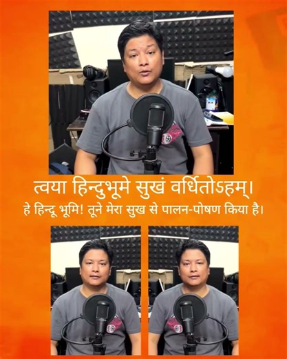 Namaste Sada Vatsale Matrubhumi #rssprayer #jaihind