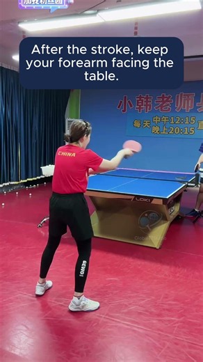 How to Keep Your Power Loops on the Table 🏓 #tabletennistutorial #pingpongtips #pingpongtricks