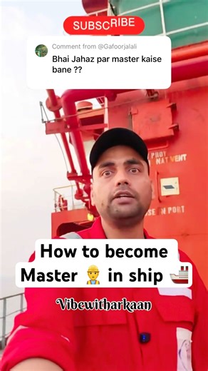 How to become master in ship #ship #marineservices #reels #shorts