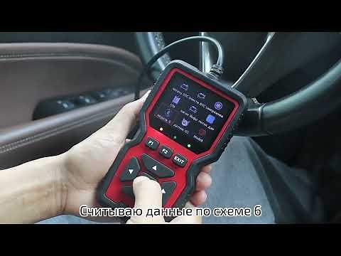 Introducing the V519: Your Ultimate Vehicle Fault Diagnosis Instrument