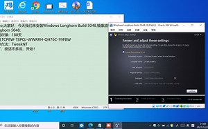 VirtualBox虚拟机安装Windows Longhorn Build 5048教程（有DiskPart分区教程）