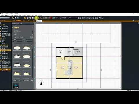 ３Ｄマイホームデザイナー講座～1-C 基本操作 (3)