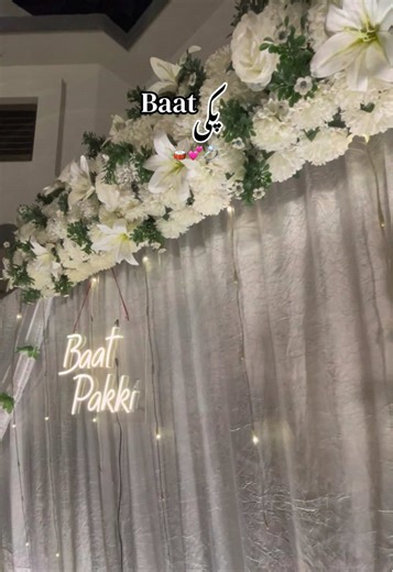 Pov: When bride side comes 💍💌🕊️ #baatpakki #groom #trending #fyp #viral