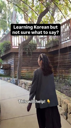 Speak Korean Anywhere