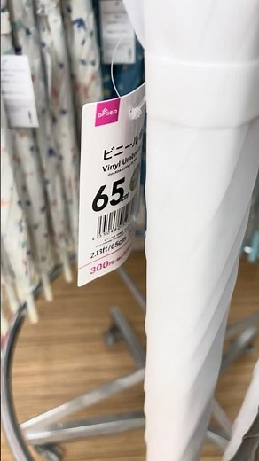 【朗報✨】100円均一ショップ・だんぜん！ダイソーで65cmビニール傘が300円税抜で売ってたよ！✨気付か無かったあ！😫 #YouTube #ショート