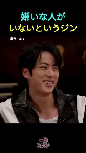 RMが最高のリーダーである理由 #ジン #防弾少年団 #BTS #JIN #kpop