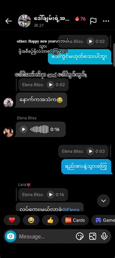 ဒီနှစ်ယောက်နောက်နှစ် New year မှစားရတော့မာ🤣💋🫶🏻#elena #fypppppppppppppppppppppppppppppp #fypppppppppppppppppppppppppppppp #foryouflowers🌻🏵️🌸🌺🌷🌹🥀 @http.elenabliss @Elena Bliss @Quinn