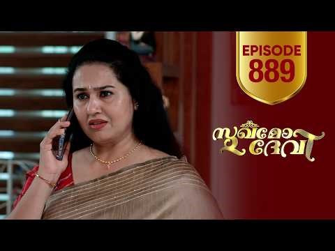 Sukhamo Devi | Flowers | EP# 889