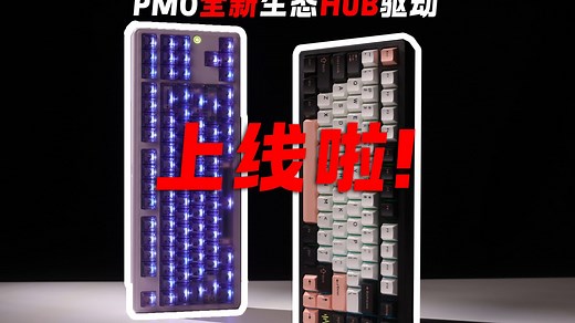 没看错吧！我手里的WAVE75&极光80驱动更新了！