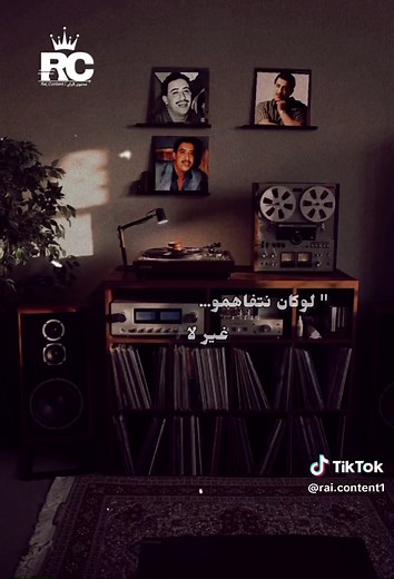 Latebkich 🤍🎵 #الراي_الخاتر #اكسبلورexplore #old_rai #الراي #شقرون_حسني #الشاب_حسني #المغرب🇲🇦تونس🇹🇳الجزائر🇩🇿 #chebhasni #oldrai #discomaghreb #love #santana #music