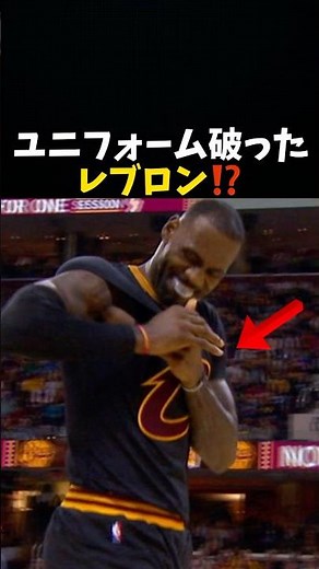 LeBron ripped his uniform!? #basketball #basketball #nba