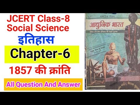 jcert class 8 history chapter 6 All question and answer || 1857 की क्रांति || class 8 social science
