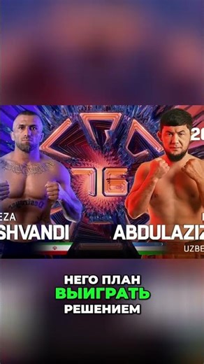 Babur — nokaut uslubi, statistika va to‘xtatib bo‘lmas kuch!