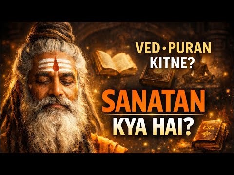 Sanatan Dharma Kya Hai? | Ved Puran Kitne Hote Hain | Full Explanation