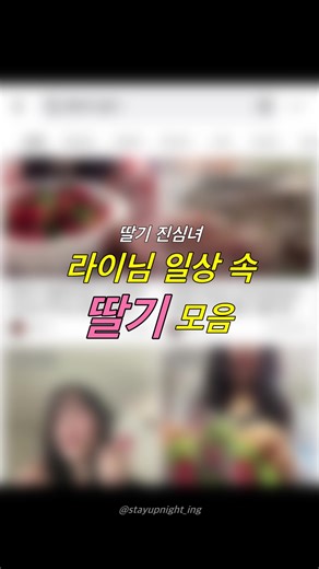 #류라이 #추천 #fyp @류라이