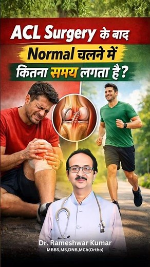 ACL Surgery Recovery Timeline | When Can You Walk Normally?