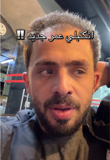 الله ستر